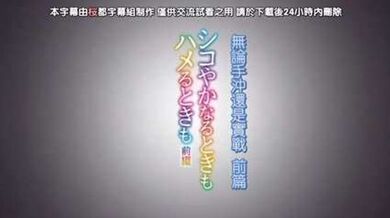 温泉遇到的辣妹